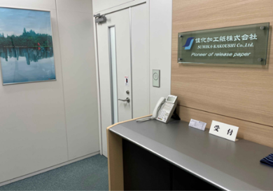 本社(管理室/物流購買部) 事業部(東京営業グループ)