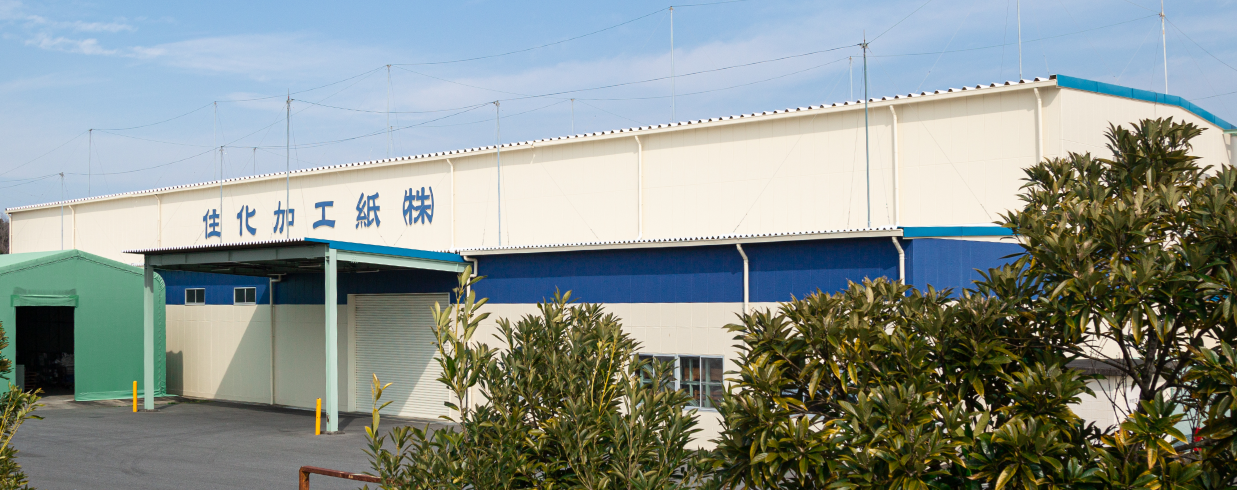 企業情報