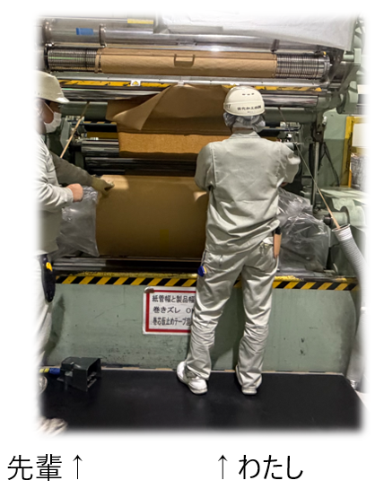 オペレーター職(2027/3卒業予定高卒者) 求人番号: 07022- 64869 ハローワークいわき(勿来)いわき工場
